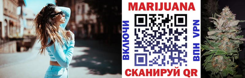 Наркотические вещества Биробиджан Каннабис  Кокаин  Alpha-PVP  Меф 