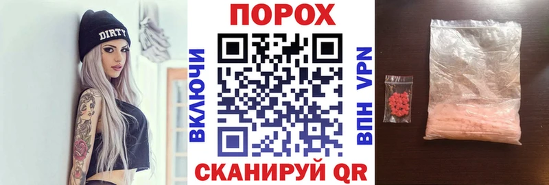 АМФЕТАМИН 97%  маркетплейс наркотические препараты  Биробиджан  как найти  