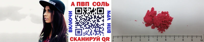 сайты даркнета Telegram  цена   Биробиджан  Alfa_PVP СК КРИС 