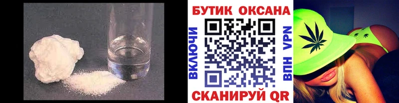 БУТИРАТ BDO гидра как войти Биробиджан магазин продажи