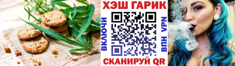 купить  сайты  Биробиджан  mega онион  Еда ТГК марихуана 