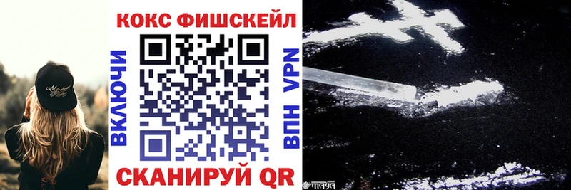 Cocaine 99%  дарк нет какой сайт  Биробиджан 