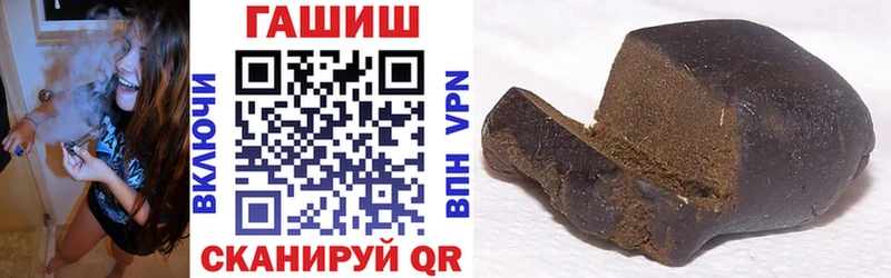 ГАШИШ гарик  Биробиджан 