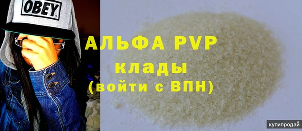 apvp Михайлов