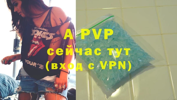 a pvp Армянск