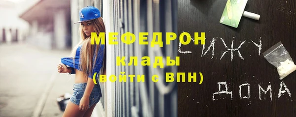 молекула духа Арсеньев