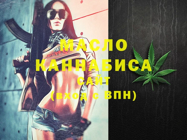 а пвп мука Михайловка