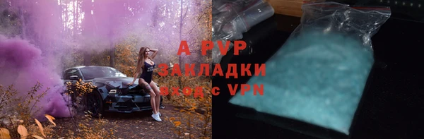 a pvp Армянск