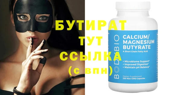 Альфа ПВП Аркадак
