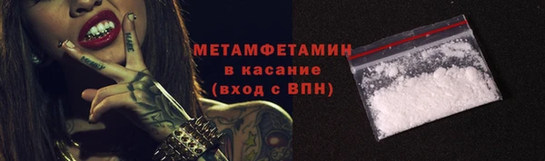 Альфа ПВП Аркадак