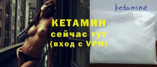 Альфа ПВП Аркадак