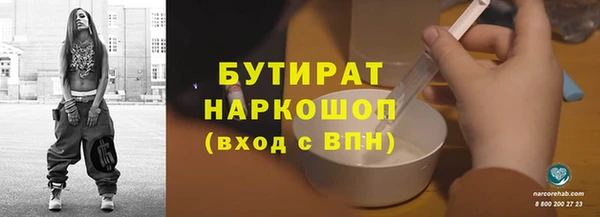 Альфа ПВП Аркадак
