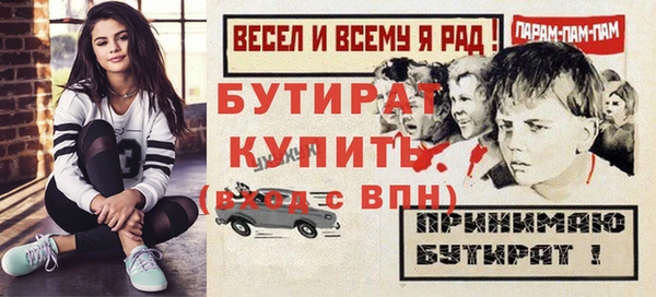 а пвп мука Михайловка