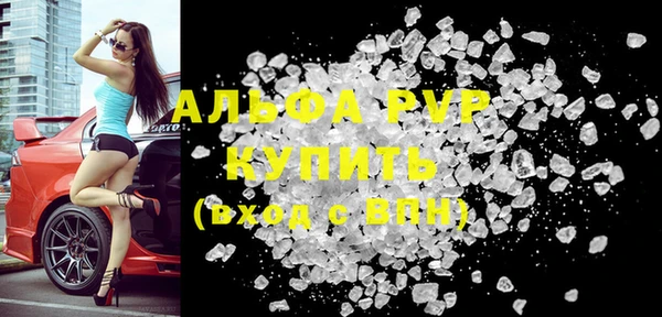 a pvp Армянск
