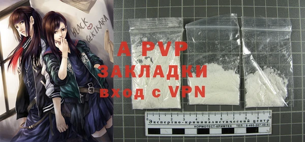 a pvp Армянск