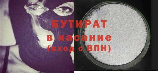 дистиллят марихуана Михайловск