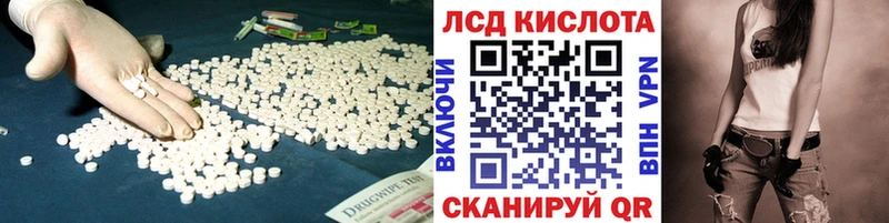 закладки  Биробиджан  LSD-25 экстази ecstasy 