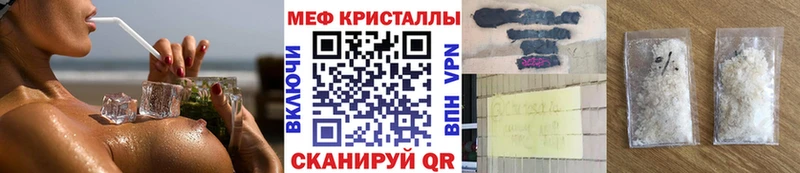 МЯУ-МЯУ мяу мяу Биробиджан