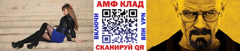 МЕТАМФЕТАМИН Methamphetamine  ссылка на мегу вход  Биробиджан 