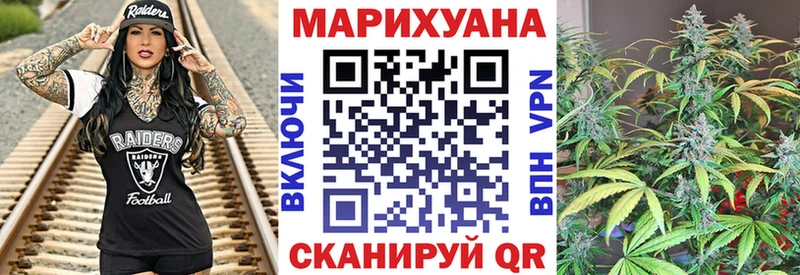 Бошки марихуана Bruce Banner  купить  сайты  Биробиджан 